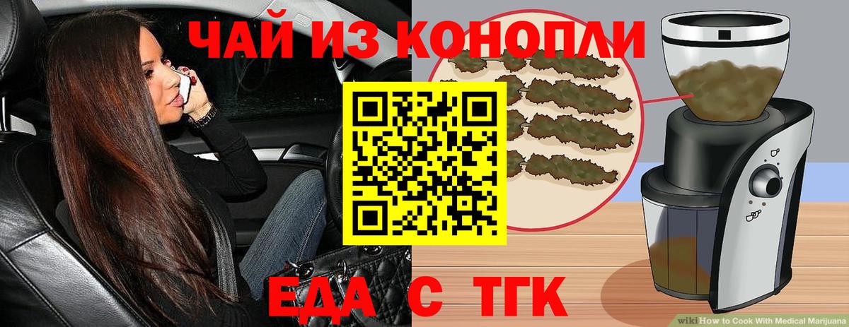 Canna-Cookies марихуана  Вход с VPN  Усть-Илимск 