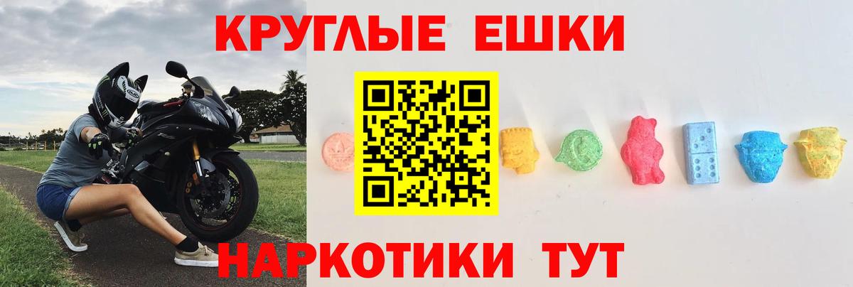 магазин  наркотиков  Вход с VPN  Усть-Илимск  Ecstasy XTC 