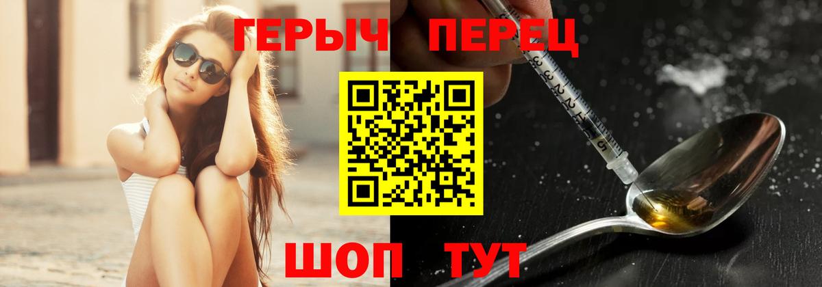 Усть-Илимск  Героин VHQ  ГЕРОИН  Вход с VPN 