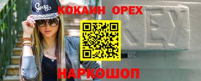 мдма Канаш