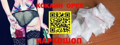 твердый Кандалакша