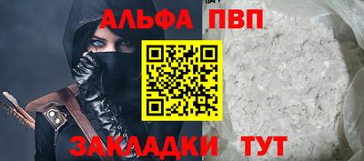 твердый Кандалакша