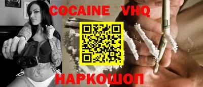 твердый Кандалакша