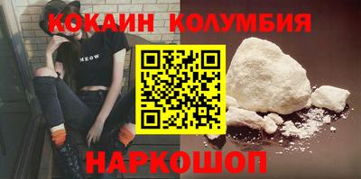 твердый Кандалакша