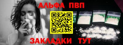 твердый Кандалакша