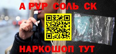 твердый Кандалакша