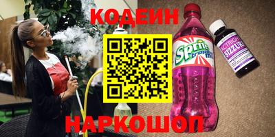 мдма Канаш