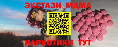 мдма Канаш