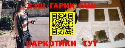 мдма Канаш