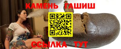 твердый Кандалакша