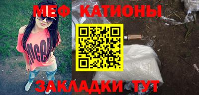 мдма Канаш