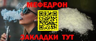 мдма Канаш