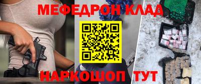 мдма Канаш