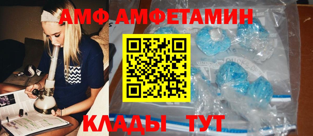 МЕТАМФЕТАМИН витя  Вход с VPN  Усть-Илимск 