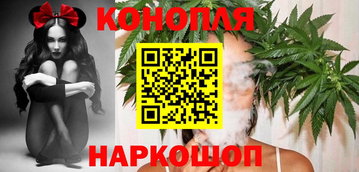Конопля план Усть-Илимск