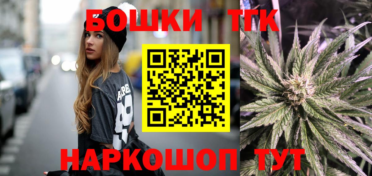 Усть-Илимск  Бошки Шишки OG Kush  Каннабис тримм  Бошки марихуана план  Конопля AK-47  Вход с VPN 